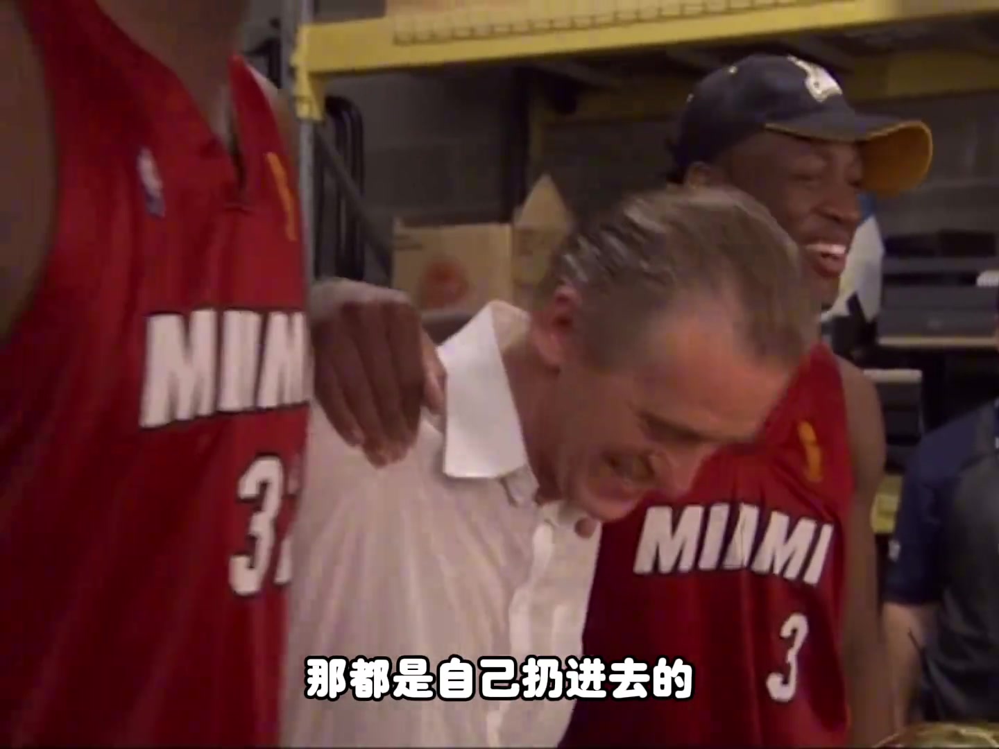 杨毅06年韦德确实有裁