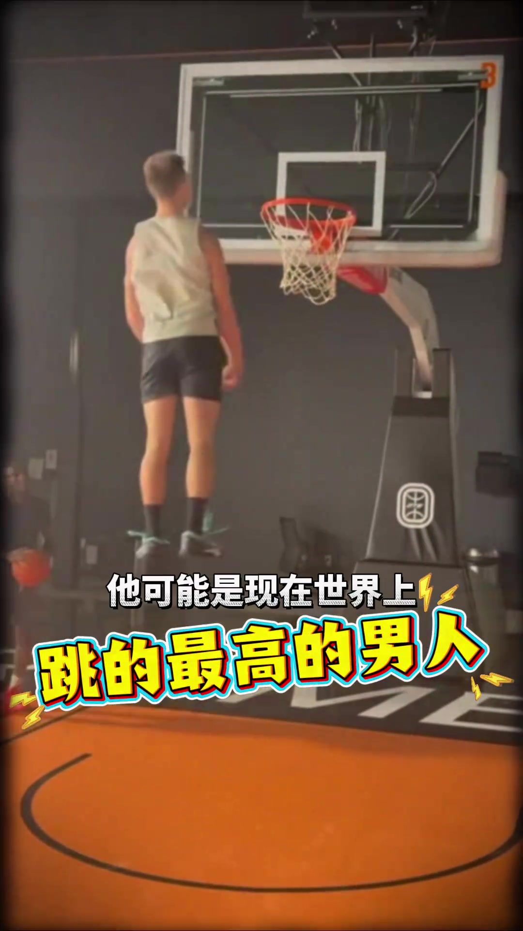 可能世界第一19岁白人