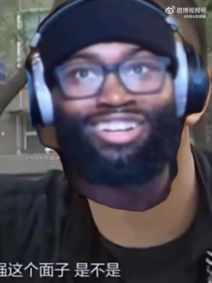 蒂格给塔图姆打电话秒